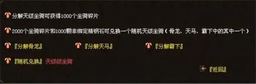 天王神途(三端互通传奇) 天王神途(三端互通传奇)