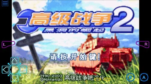 高级战争2:黑洞的崛起(策略战棋游戏)v2.0.0 安卓版