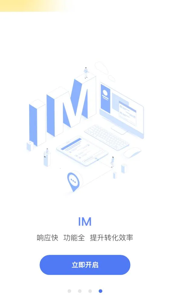 T-企大顺2025最新版本v4.9.2.0926.0 手机版