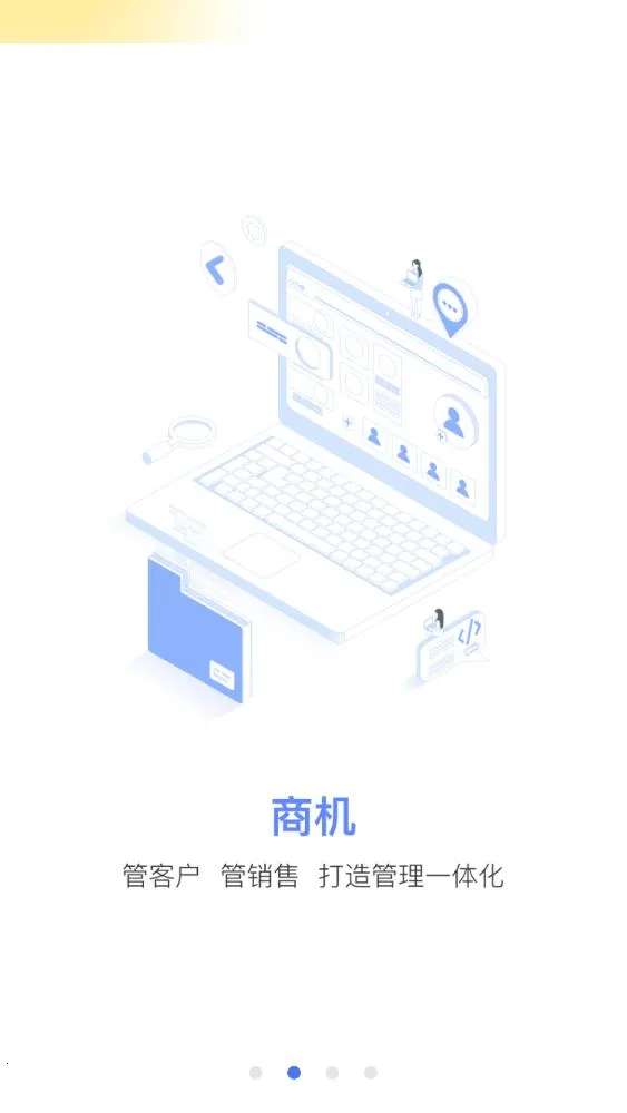 T-企大顺2025最新版本v4.9.2.0926.0 手机版