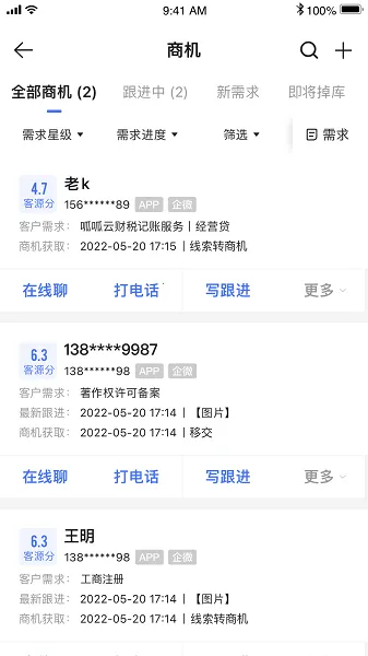 T-企大顺2025最新版本 T-企大顺2025最新版本