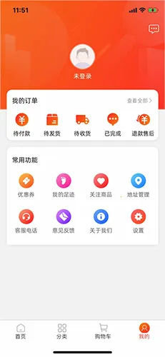 中天潮购2025官方最新版本v2.9 免费版