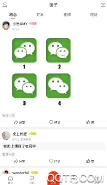 谷城社区2025官方正版 谷城社区2025官方正版