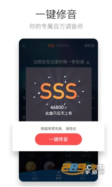 酷狗唱唱k歌安卓版手机版v5.0.6 免费版
