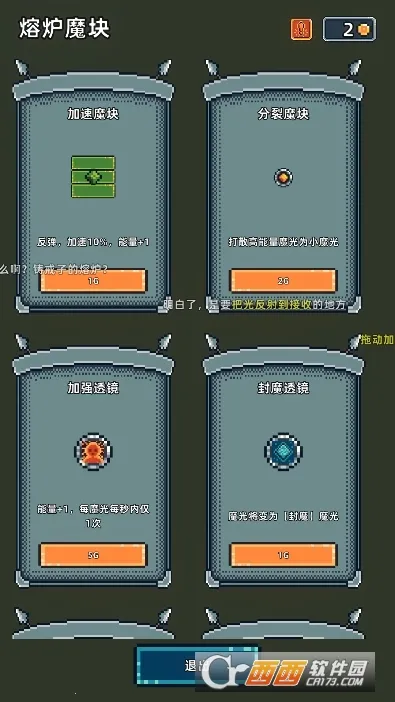 魔光之戒铸造师(魔戒铸造)v1.105.1 官方正版