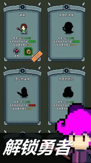 魔光之戒铸造师(魔戒铸造)v1.105.1 官方正版