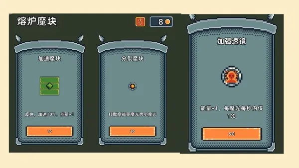 魔光之戒铸造师(魔戒铸造) 魔光之戒铸造师(魔戒铸造)