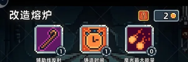 魔光之戒铸造师(魔戒铸造) 魔光之戒铸造师(魔戒铸造)