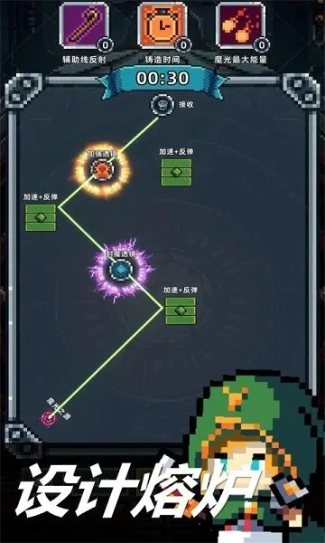 魔光之戒铸造师(魔戒铸造)v1.105.1 官方正版