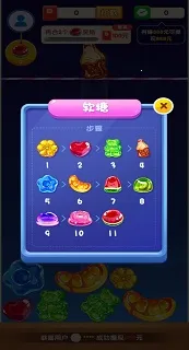 开心点一点(鲜花三消游) 开心点一点(鲜花三消游)