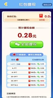 开心点一点(鲜花三消游) 开心点一点(鲜花三消游)