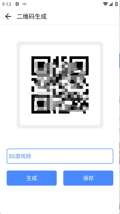 君盒2025官方正版 君盒2025官方正版