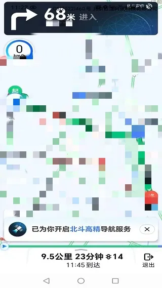 百游卫星导航安卓版手机版 百游卫星导航安卓版手机版