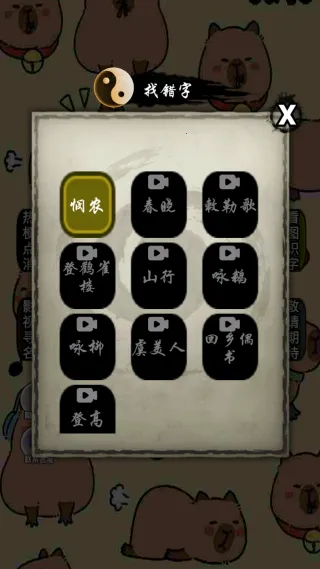 拼图梦工厂(益智闯关游) 拼图梦工厂(益智闯关游)