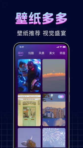 手机来电彩铃最新手机版v1.0.0 官方正版