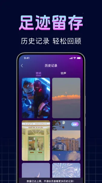 手机来电彩铃最新手机版v1.0.0 官方正版