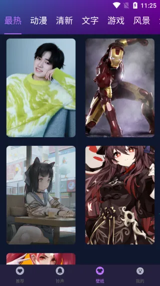 手机来电彩铃最新手机版 手机来电彩铃最新手机版