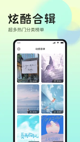 免费铃声最全2025官方正版v1.0 手机版
