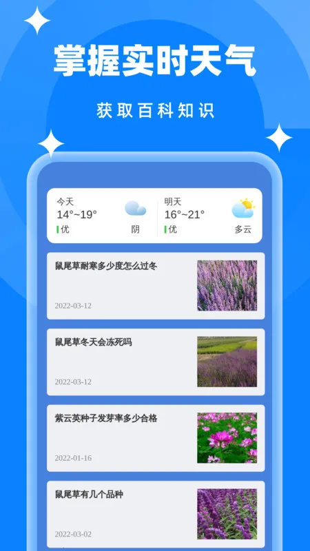 简单清理垃圾安卓版手机版v1.0.0 手机版