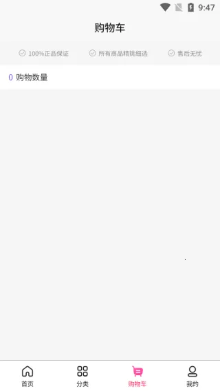 圆宝天到安卓版手机版 圆宝天到安卓版手机版