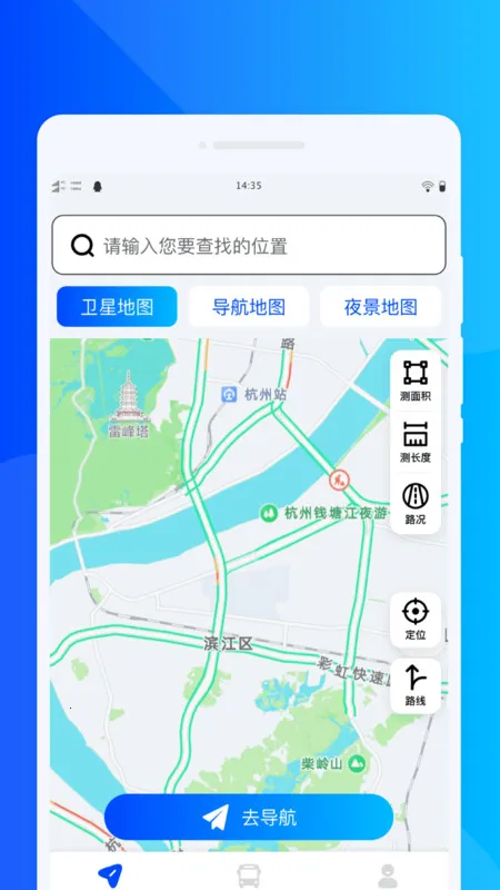 无障碍导航通(无障碍导航)v1.0.0 官方正版