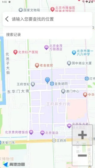 无障碍导航通(无障碍导航) 无障碍导航通(无障碍导航)