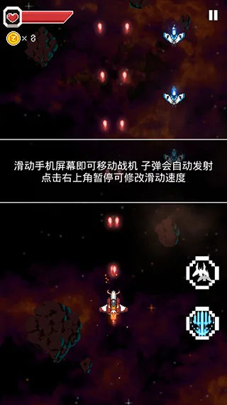 变装战机2(战机射击) 变装战机2(战机射击)