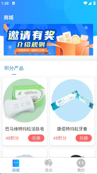 虾皮快线(积分兑换购)v1.8.1011.3 官方正版