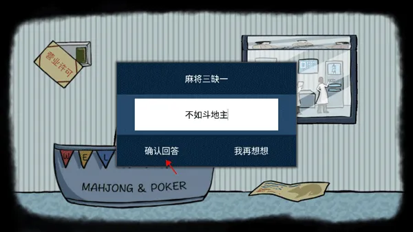 RustRed(解谜找线索) RustRed(解谜找线索)