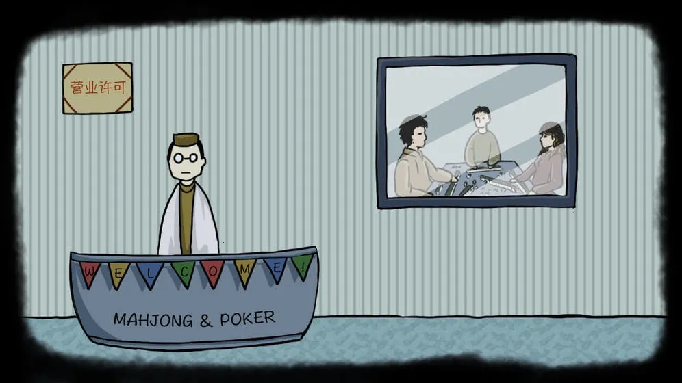 RustRed(解谜找线索)v1.0 手机版