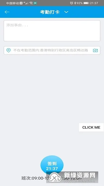 MockGps2025最新版本v2.5.7 官方正版