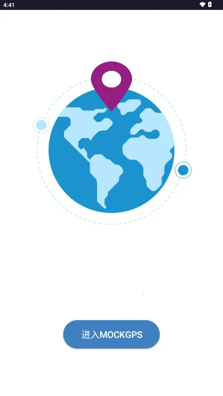 MockGps2025最新版本v2.5.7 官方正版
