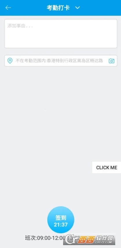 MockGps2025最新版本v2.5.7 官方正版