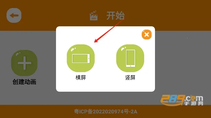 小羊飞飞定格动画(动画制作) 小羊飞飞定格动画(动画制作)