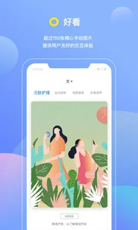 基因宝(基因健康管理)v7.4.1 手机版