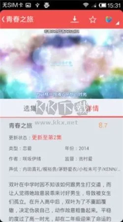 迅雷动漫(动漫观看) 迅雷动漫(动漫观看)