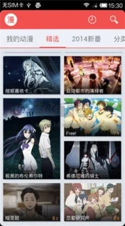 迅雷动漫(动漫观看) 迅雷动漫(动漫观看)