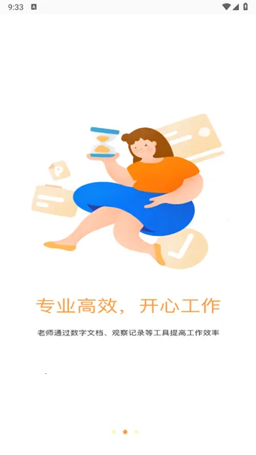 小方桌安卓版手机版 小方桌安卓版手机版