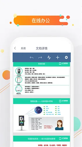 小方桌安卓版手机版 小方桌安卓版手机版