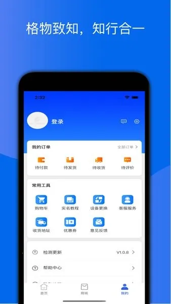 格行(网络管理、文本处理) 格行(网络管理、文本处理)