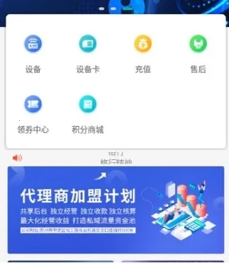 格行(网络管理、文本处理) 格行(网络管理、文本处理)