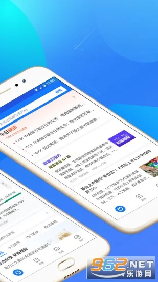 蚂蚁财富2025最新版本v9.1.8.6000 手机版