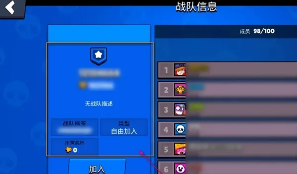 荒野乱斗(乱斗竞技) 荒野乱斗(乱斗竞技)