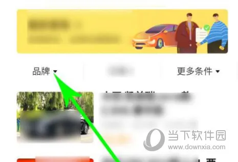 懂车帝(汽车信息服务) 懂车帝(汽车信息服务)