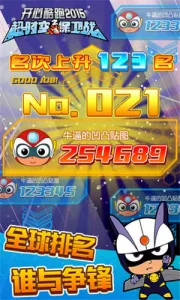 开心酷跑2-超时空保卫战2025官方正版v1.0.7 手机版