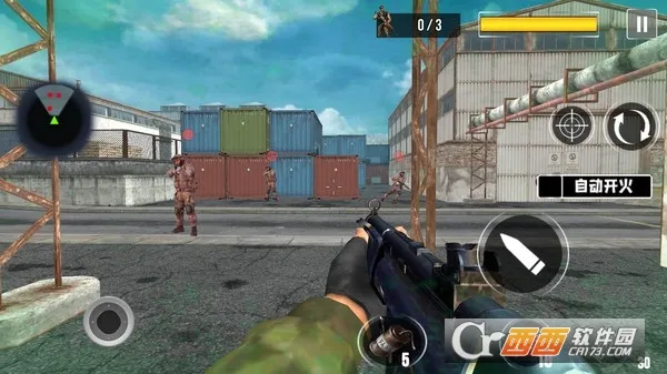 城市王牌突击队(枪战射击游)v189.1.0.3018 官方正版