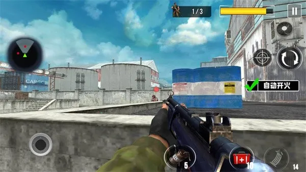 城市王牌突击队(枪战射击游)v189.1.0.3018 官方正版