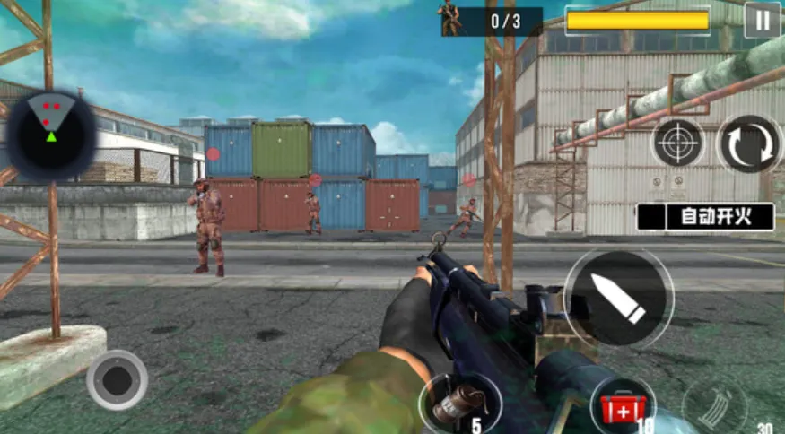 城市王牌突击队(枪战射击游) 城市王牌突击队(枪战射击游)