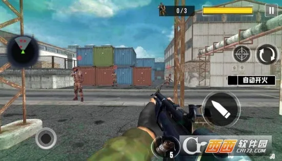 城市王牌突击队(枪战射击游) 城市王牌突击队(枪战射击游)