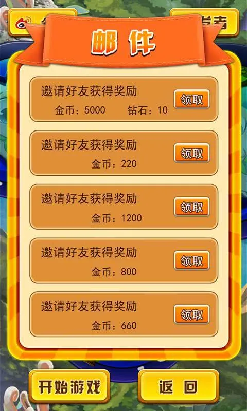 逃离太空(太空跑酷游)v1.0 手机版